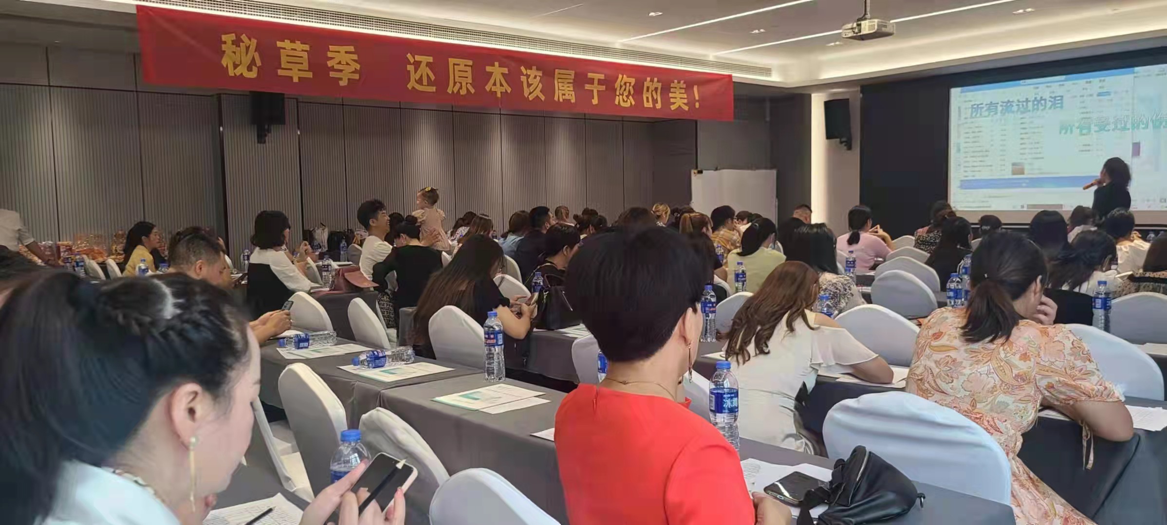 2021培训会—浙江站 (3).jpg