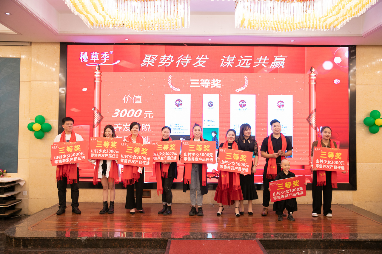 2022年终盛典 