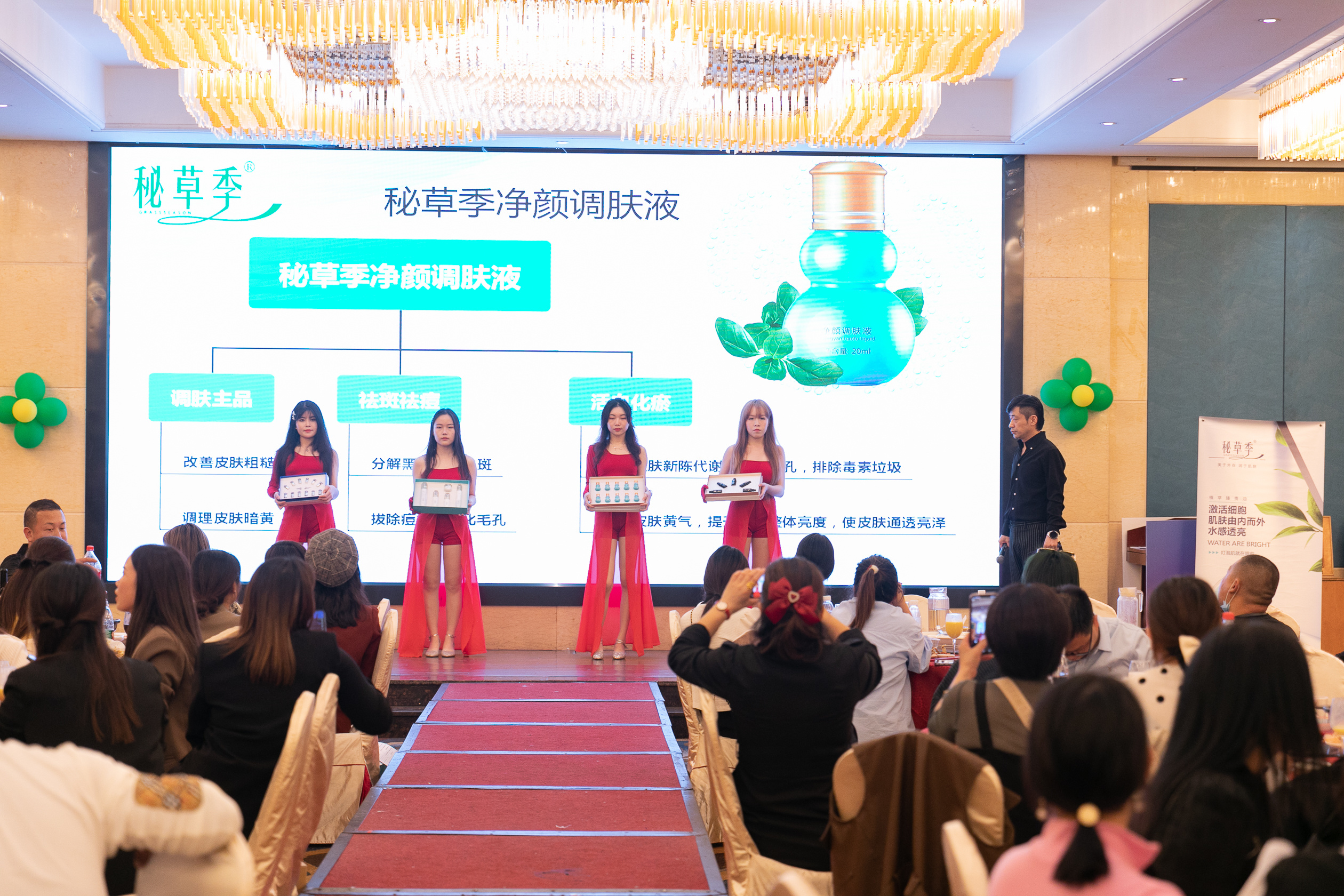 秘草季到底有什么产品？能解决什么问题？