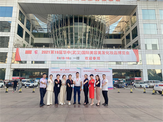 券商观点|美容护理行业周报：疫情下广州企业积极应对美业停摆 美护估值分位回落至3年20%以下