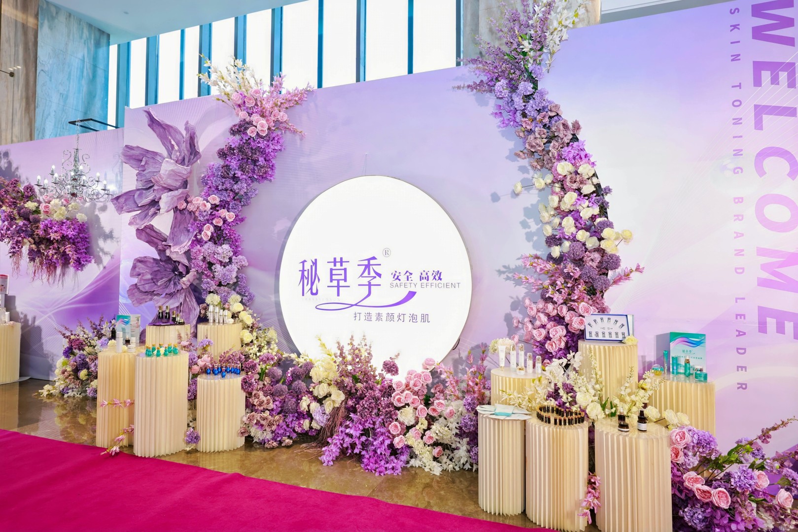 2024秘草季奢华年终盛典