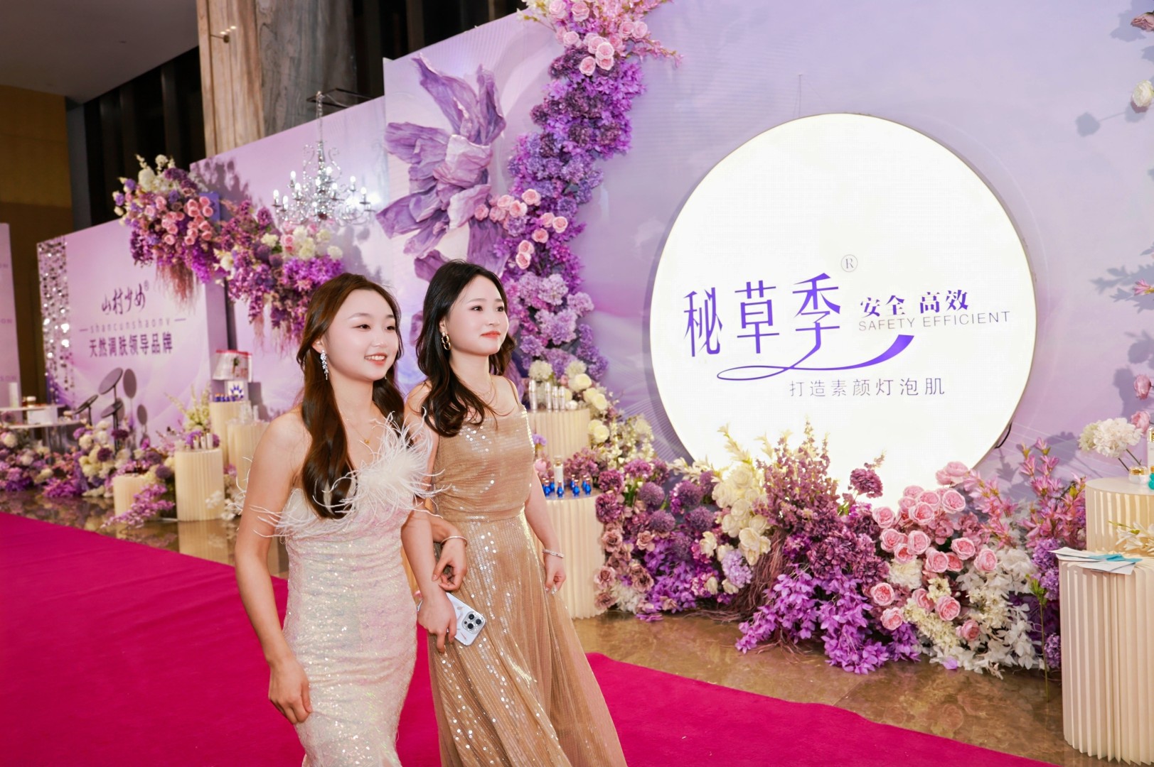 2024秘草季奢华年终盛典